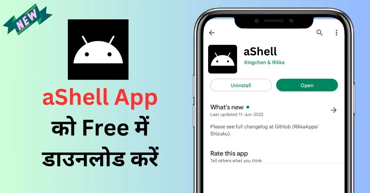 aShell Apk