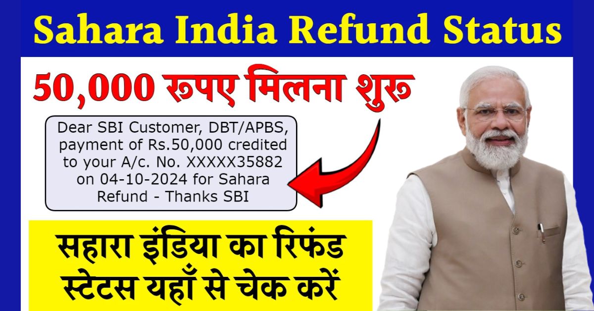 sahara refund